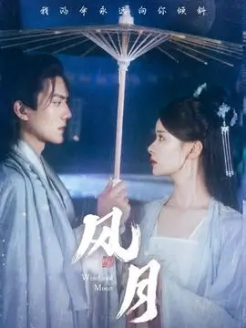 深夜影院治愈剧集凌晨四点的便利店海报