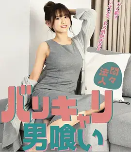 深夜影院都市群像剧集第七号公寓海报