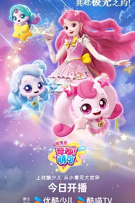 深夜影院和风动作番剧纸鸢与刀海报